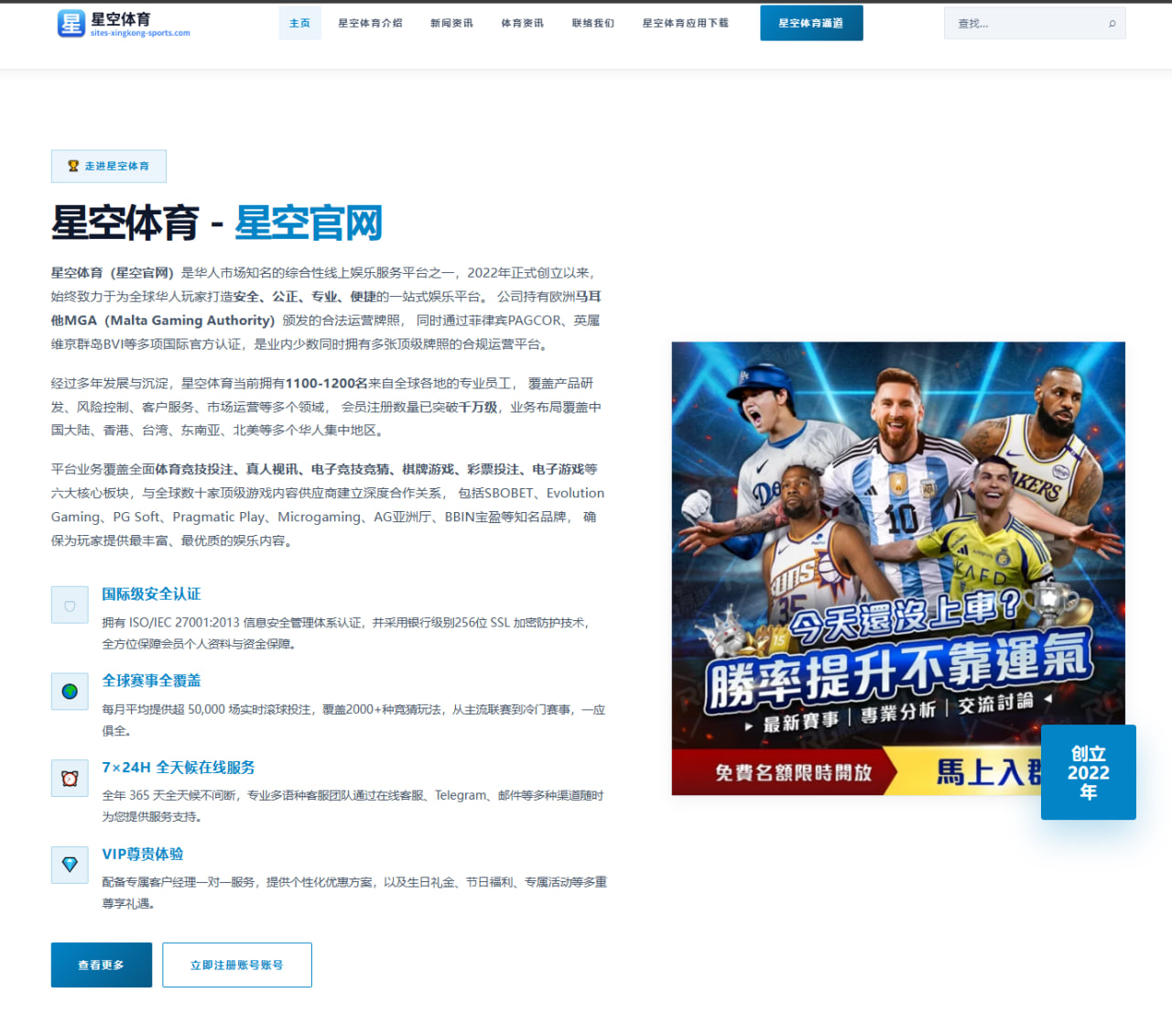 吴磊青春剧《少年之约》首播后观众评价解析